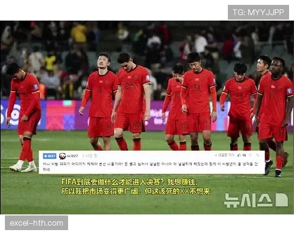 2026世界杯完整净胜球规则详解 2026世界杯完整净胜球规则详解