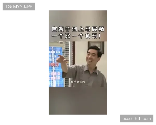 杨瀚森被拍拎着名牌袋进小店，旁边阿姨掏零钱那一幕我笑不出来