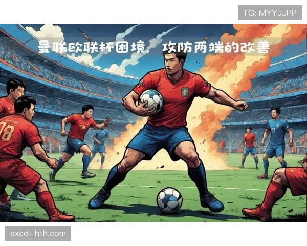 曼联防守体系漏洞频出,已对球队赛季稳定性造成实际影响 曼联防守体系漏洞频出,已对球队赛季稳定性造成实际影响