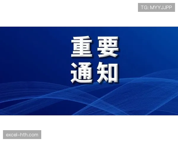 暂停时间限制:规则解析与实际应用中的关键要点 暂停时间限制:规则解析与实际应用中的关键要点