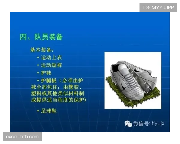 裁判哨音在足球比赛中的规则作用与判罚标准解析