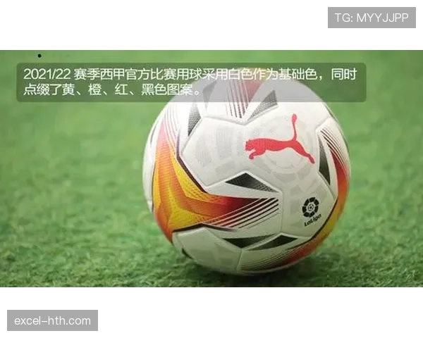足球装备规则详解：裁判如何判定违规与合理装备标准