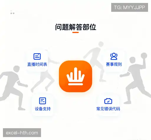 疑问解决站